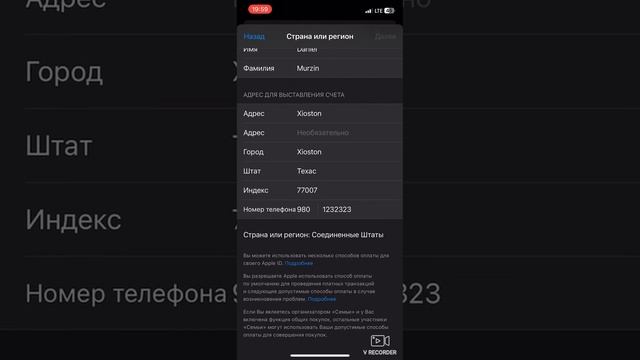 Как скачать Бравл Старс на IOS IPhone, как поменять регион в App Store