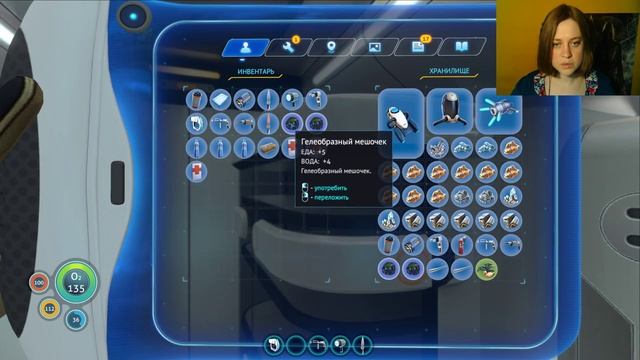Subnautica - Время 