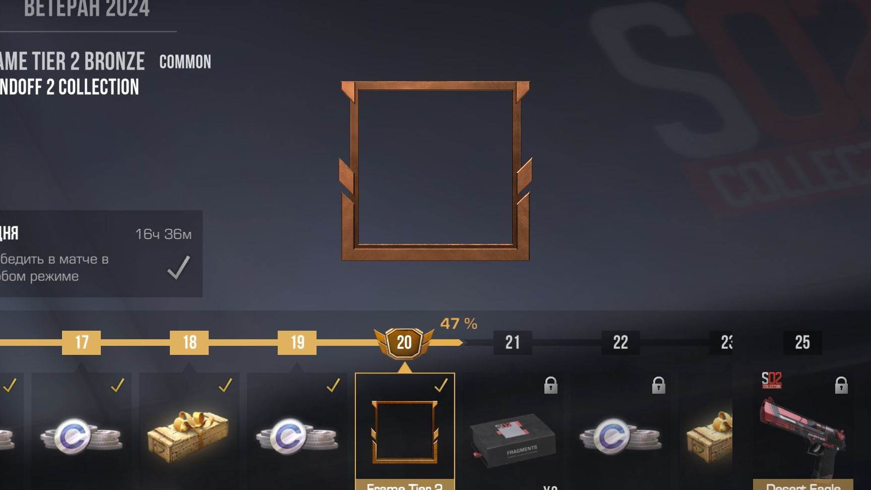 пушаю 20 ранг в standoff 2