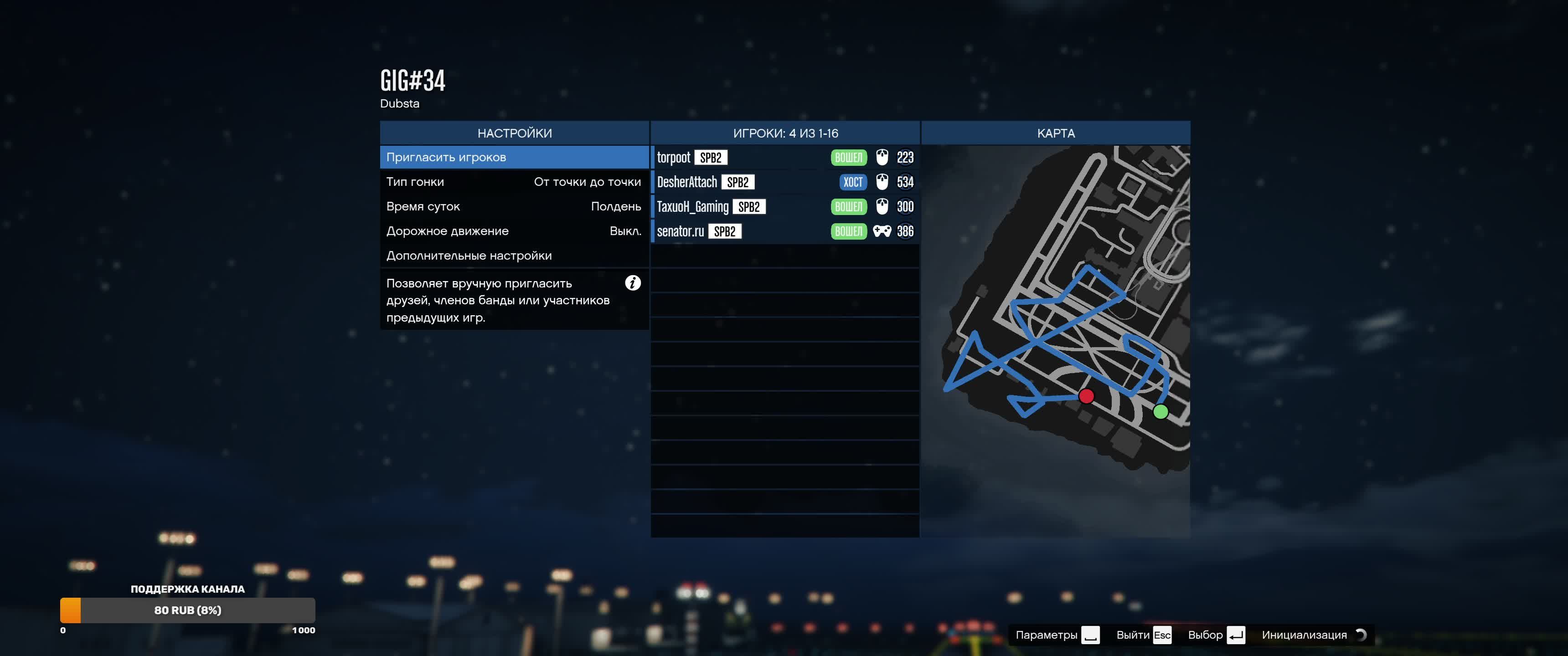 GTAV. Катаем скилтесты. #18