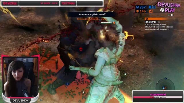 For Honor: утречко доброе))