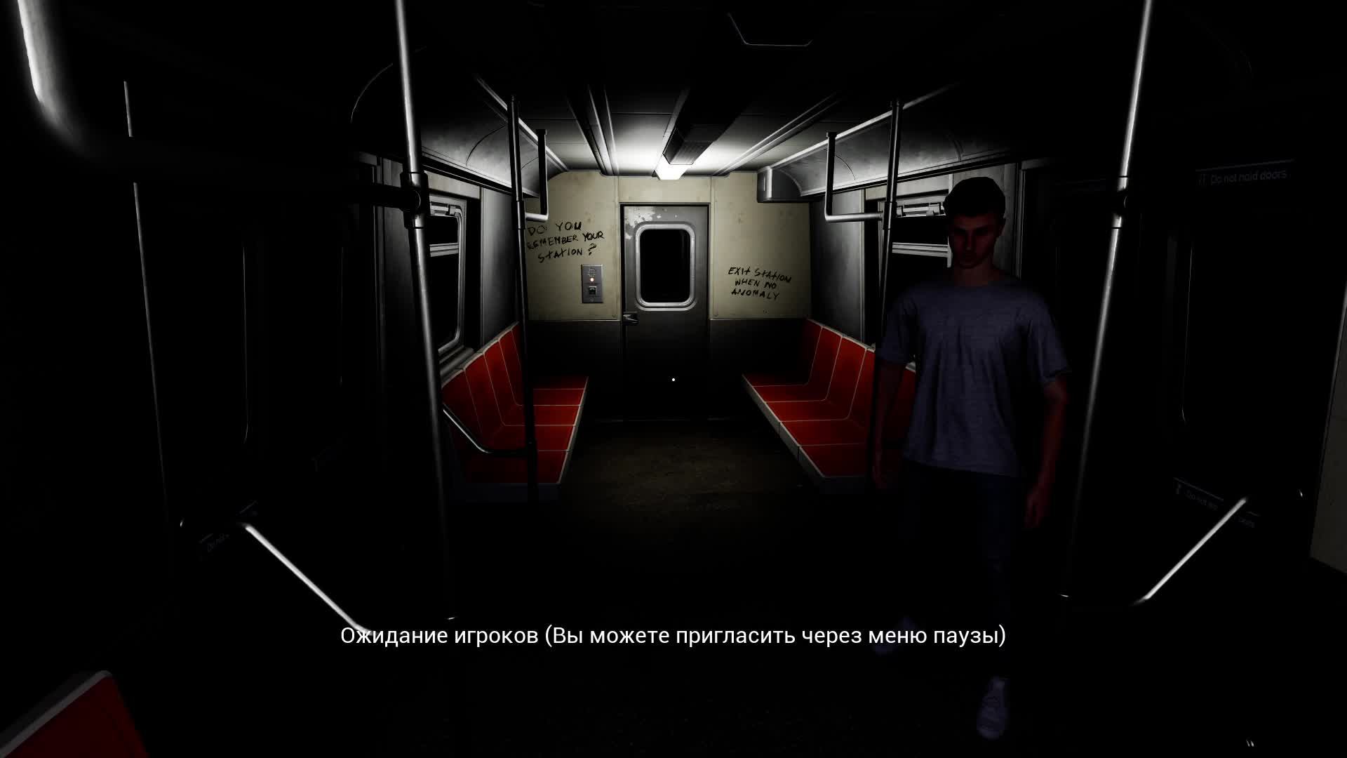 ANOMALY EXIT играем с подругой