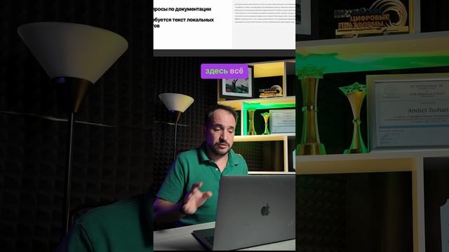 Как не пропустить 