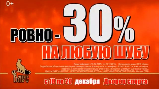 Кировская фабрика меха 
