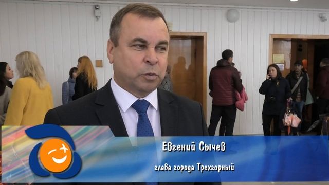 День Знаний в г.Трёхгорный