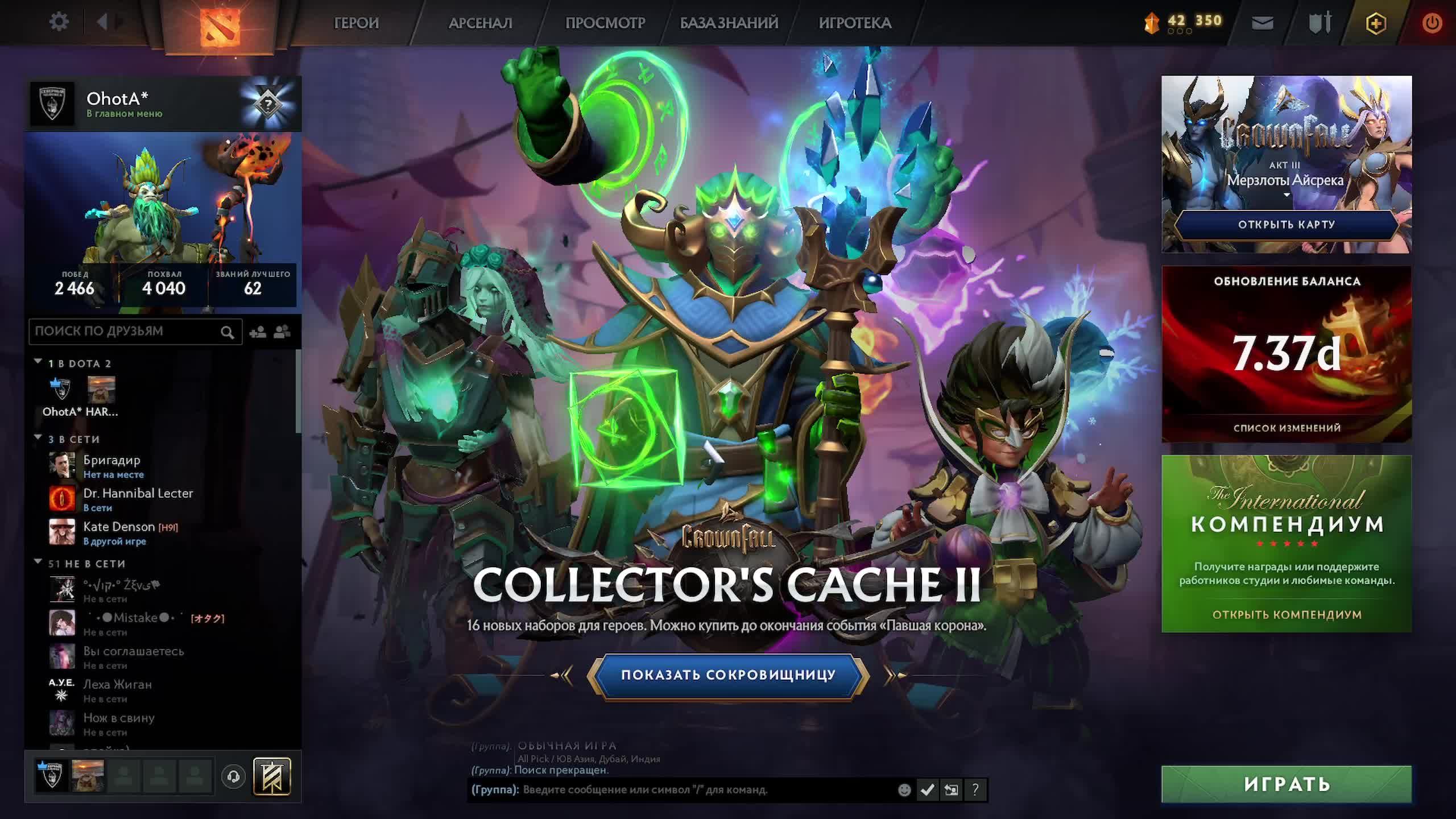 Нубочил в доте0)