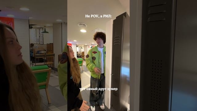 А у вас тоже есть такой друг?