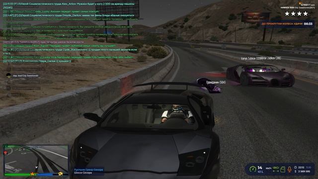 Grand Theft Auto V 2024.10.11 - 22.13.11.04.DVR - Trim