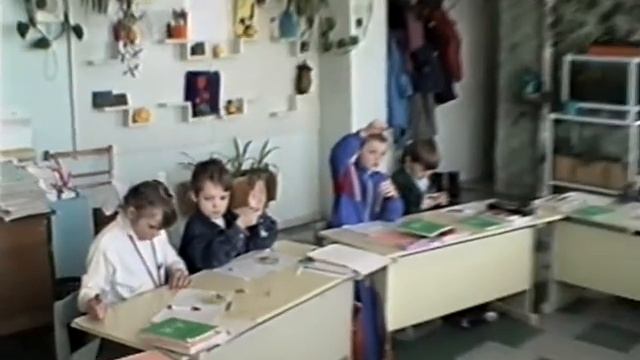 Открытый урок Федоскиной Л. А. 1995 год