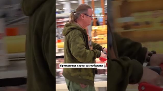 Уроки самообороны прошли не зря