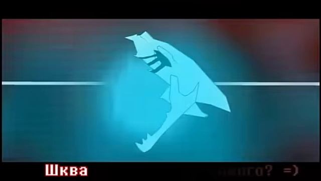 песня килер санс