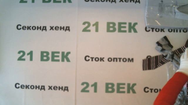 #6262 Сток NEXT женский+мужской микс 2000 руб за 1 кг. вес 12.8 кг./в лоте 37 шт./25600 руб/691 руб
