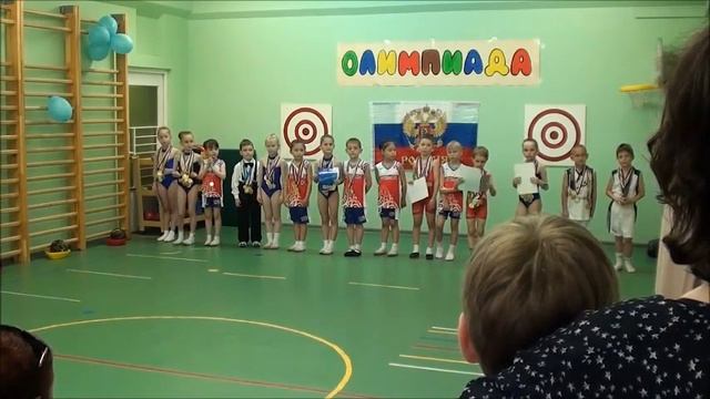 Чествование чемпионов
