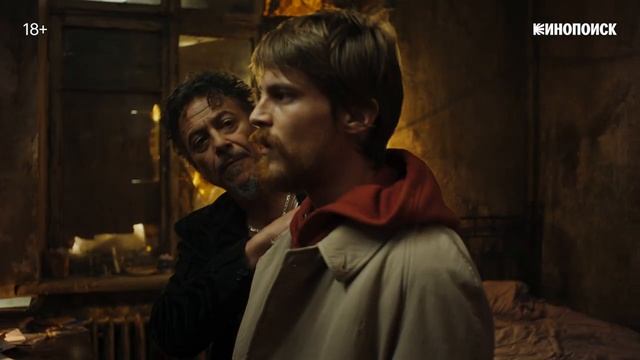 Преступление и наказание (Сериал, 2024)