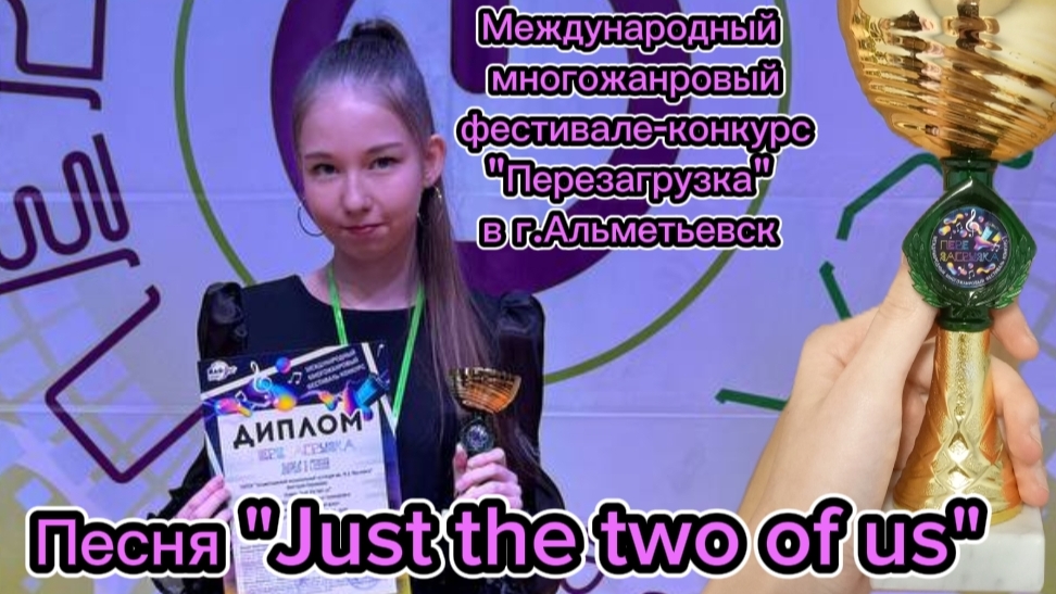 Mеждународный многожанровый фестиваль-конкурс