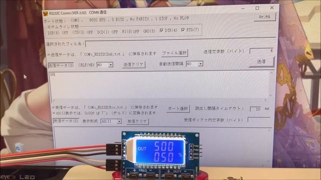 Amazon　XY-LPWM 　TEST