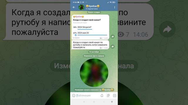 это мой телеграм канал