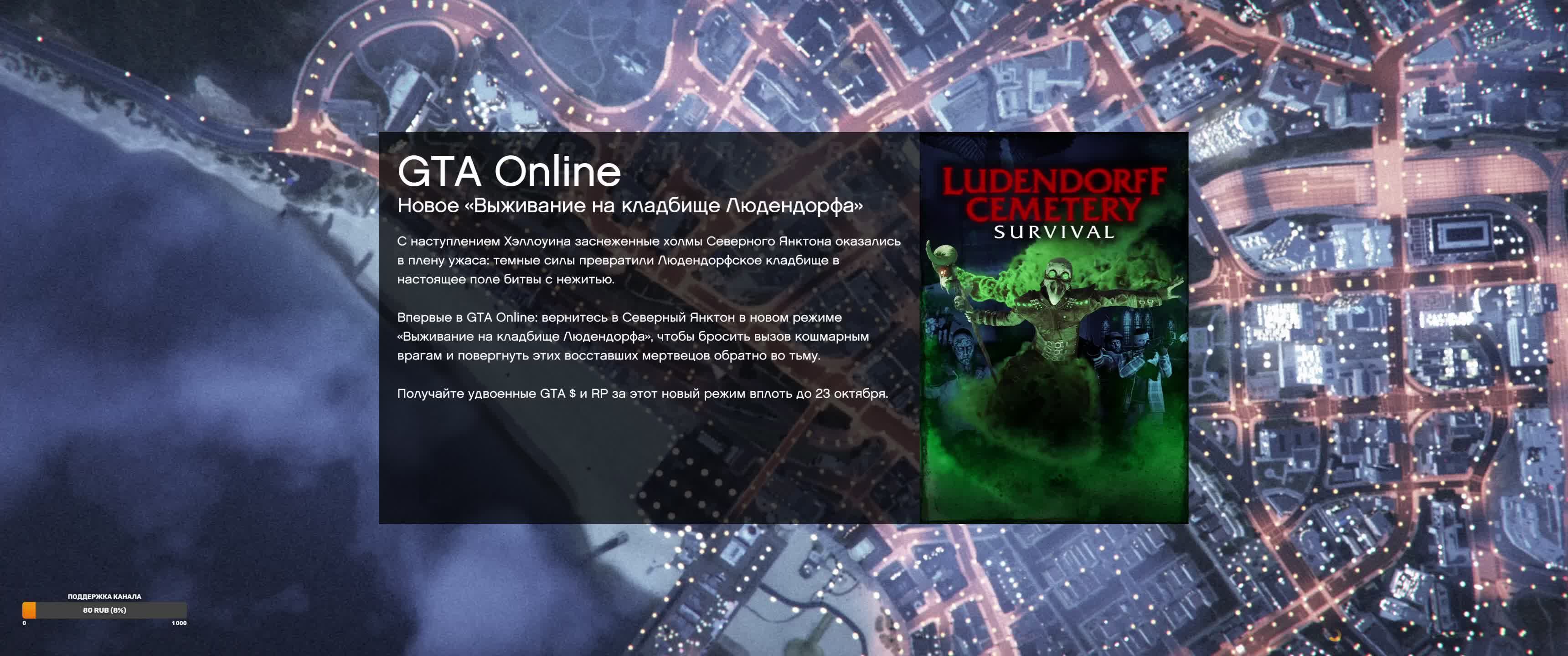 GTAV. Катаем скилтесты. #19