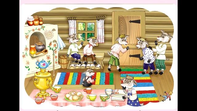 Волк и семеро козлят на новый лад музыкальная сказка СССР