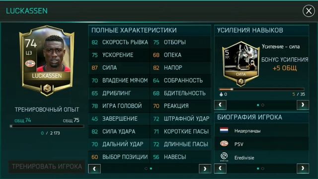 ЛУЧШИЕ ЦЕНТРАЛЬНЫЕ ЗАЩИТНИКИ