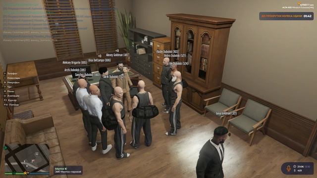 GTA 5 RP| ALTA | Dubolobы в мэрии