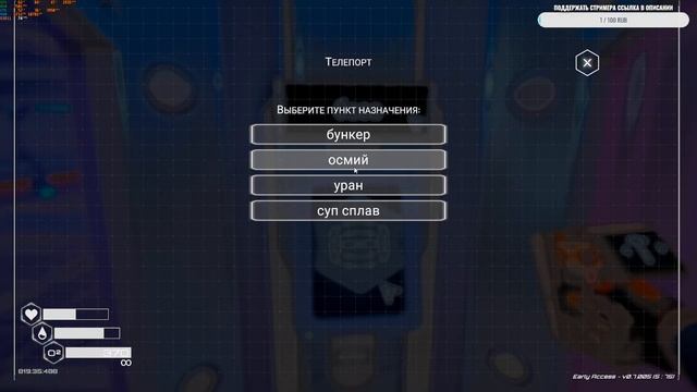 The Planet Crafter Выращивем Бабочек #8