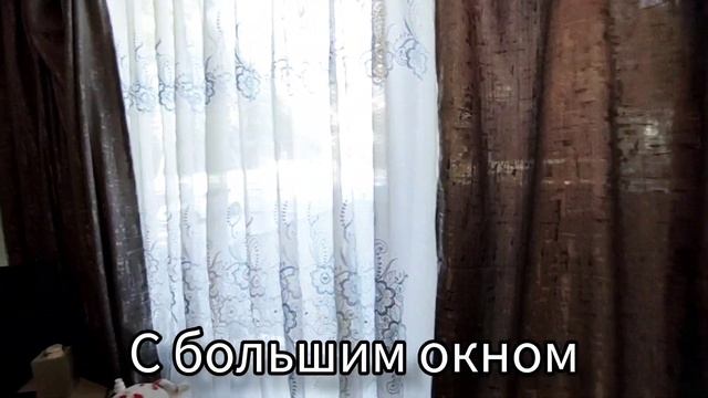 Большая квартира с отдельным входом в самом зеленом микрорайоне  Анапы! ЧИТАЙТЕ ОПИСАНИЕ