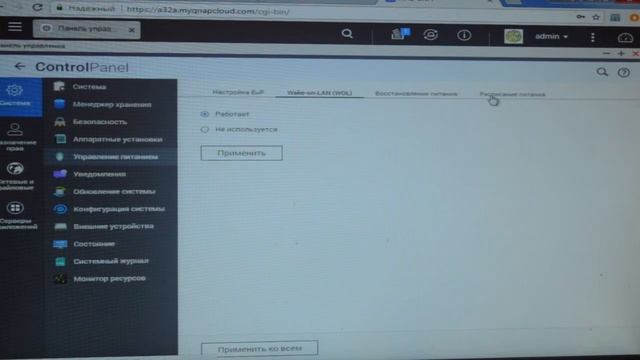 Иммунитетный секрет