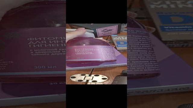 Распаковка заказа Siberian Wellness. Сибирское здоровье для всей семьи