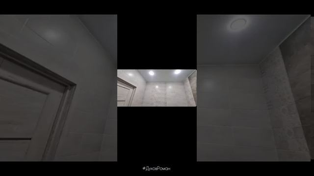 Микрорайон Полет город Ногинск