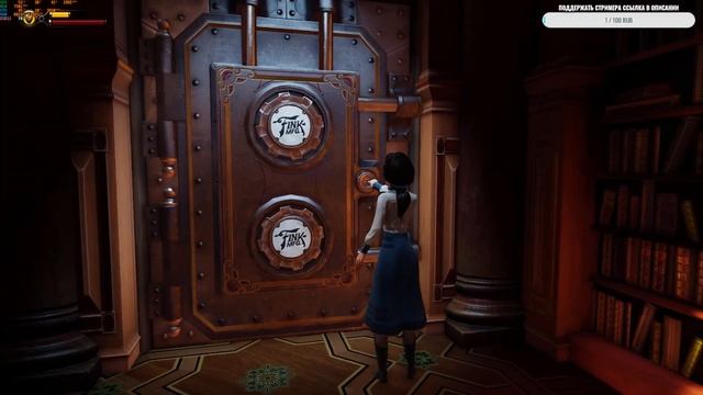 BioShock Infinite Complete Edition