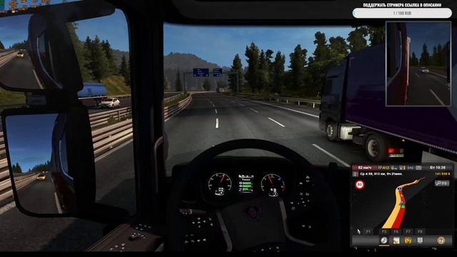 Euro Truck Simulator 2