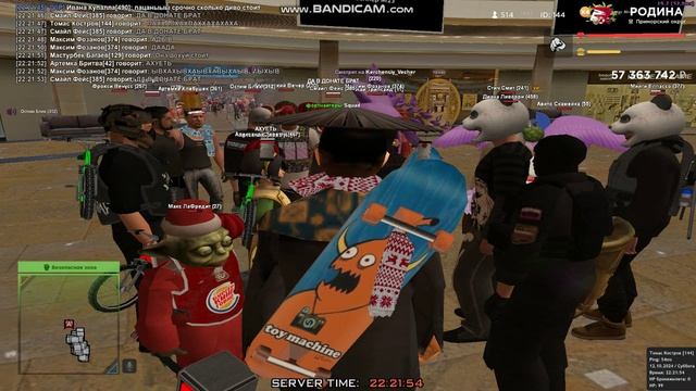 Типичная родина