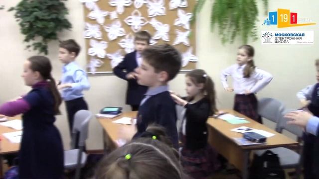 Урок русского языка с использованием МЭШ декабрь 2017 (Учитель Малинина Н.В.)