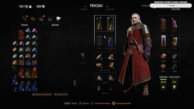 The_Witcher_3