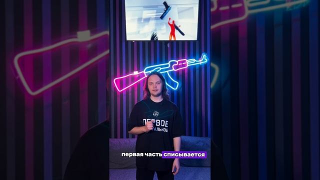 ПЕРВОЕ ВИРТУАЛЬНОЕ