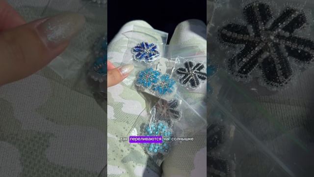 НОВЫЕ СЕРЁЖКИ SIBERIAN WELLNESS #siberianwellness #серьги #ручная_работа #подарок