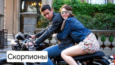 КАК ЛЮБЯТ РАЗНЫЕ ЗНАКИ ЗОДИАКА