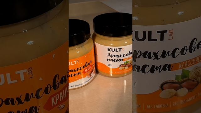 Польза и удовольствие в одной баночке 😎