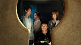 Ящик Пандоры