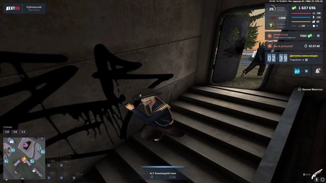 NEXTRP 2024-10-14 23-19-45