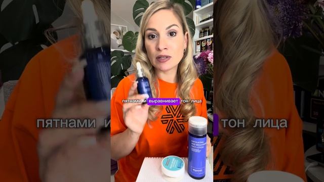 Как убрать пигментные пятна при помощи косметики Siberian Wellness