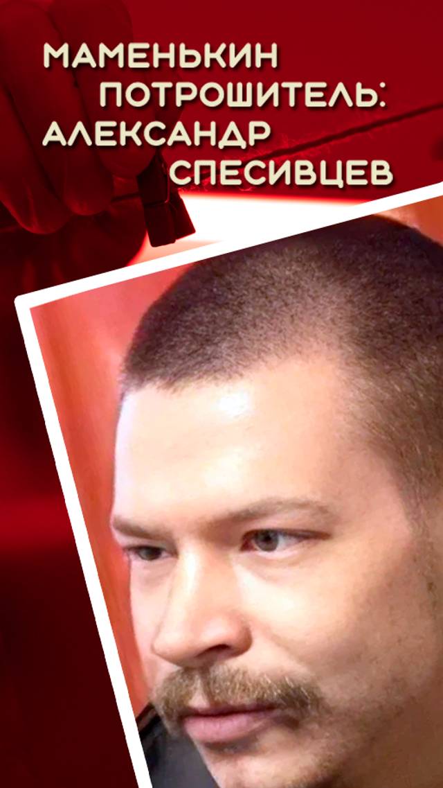 Черные Следы