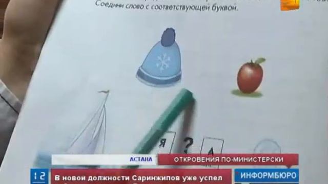 К 2016 году в детских садах  появится 82 тысячи мест