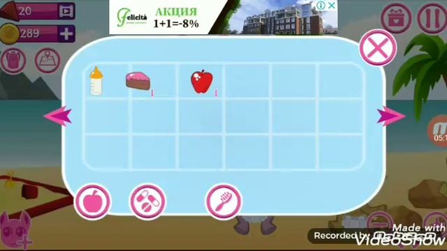 Карманная пони и пони госпиталь