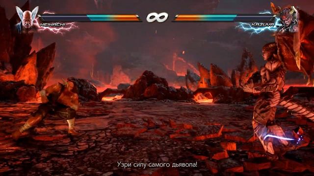 Tekken7: Сюжет. Глава 14 - 
