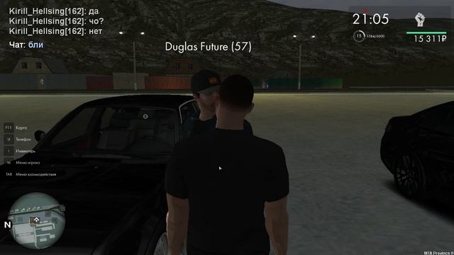 играю наг гитаре и вступил в семью