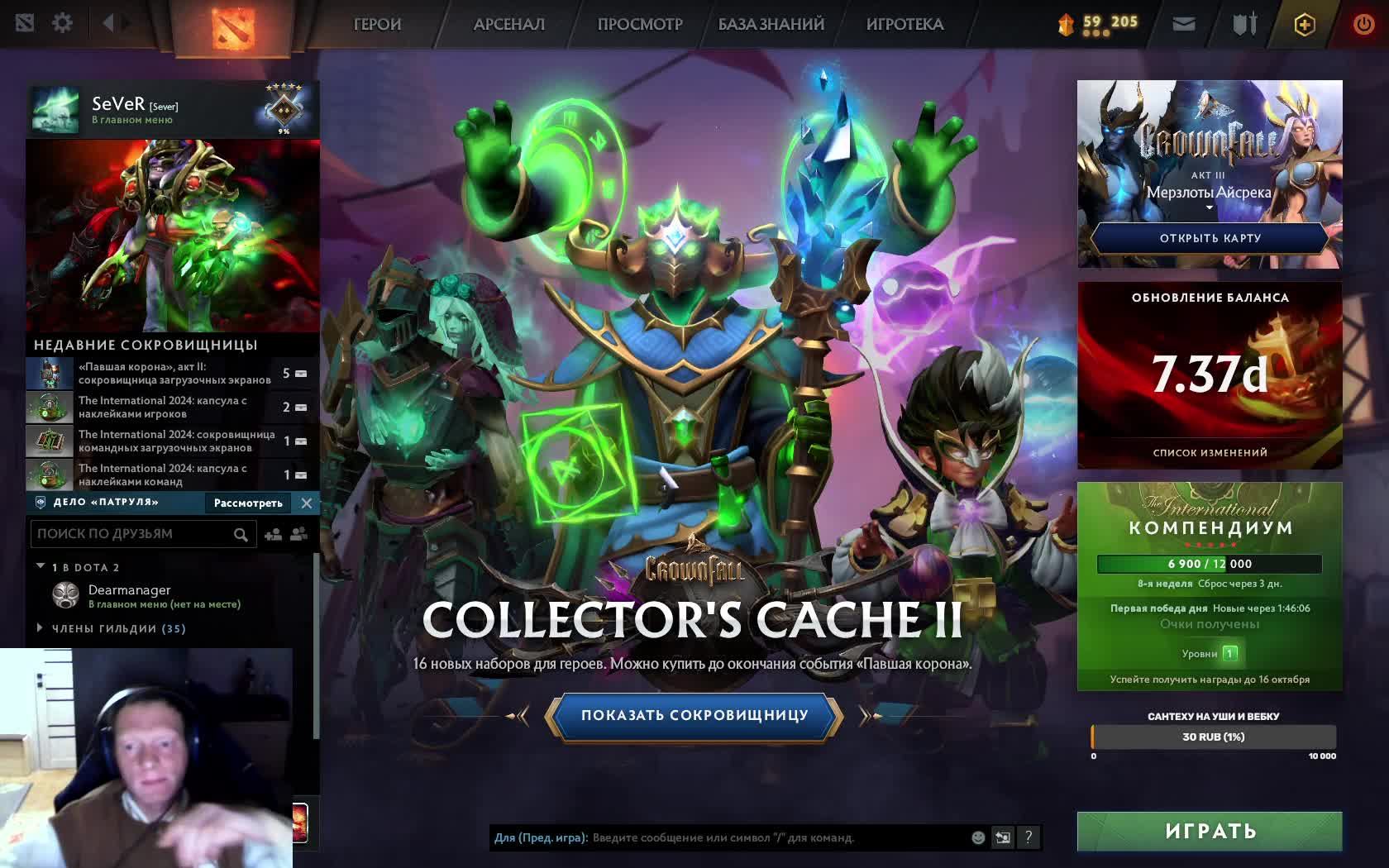 DOTA2 Ночной Марафон ❤️😒