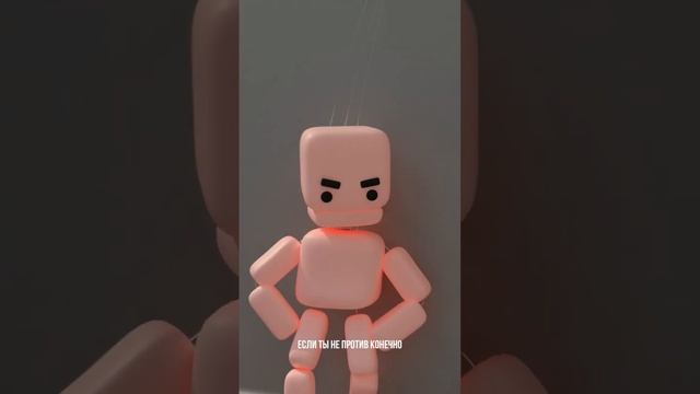 Что такое дружба?