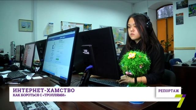 Репортаж: интернет-хамство. Как обезвредить 